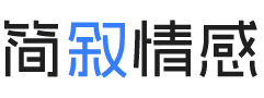 四川南充婚姻挽回咨询